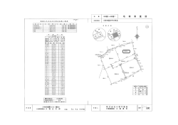 小林玉第二分譲A｜小林小校区｜建築条件無｜370万円｜自社物件