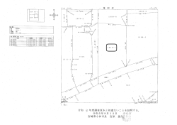 小林小校区｜坂元｜600万円